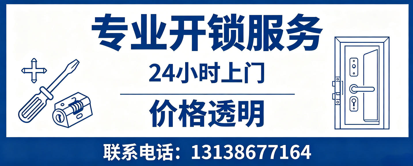海门 配汽车芯片钥匙｜车钥匙全丢匹配、汽车遥控配制上门服务